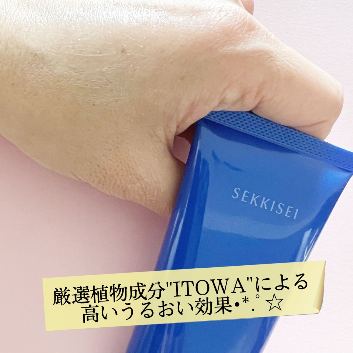 クリアウェルネス UVエッセンスジェル/雪肌精/日焼け止めジェルを使ったクチコミ(6枚目)