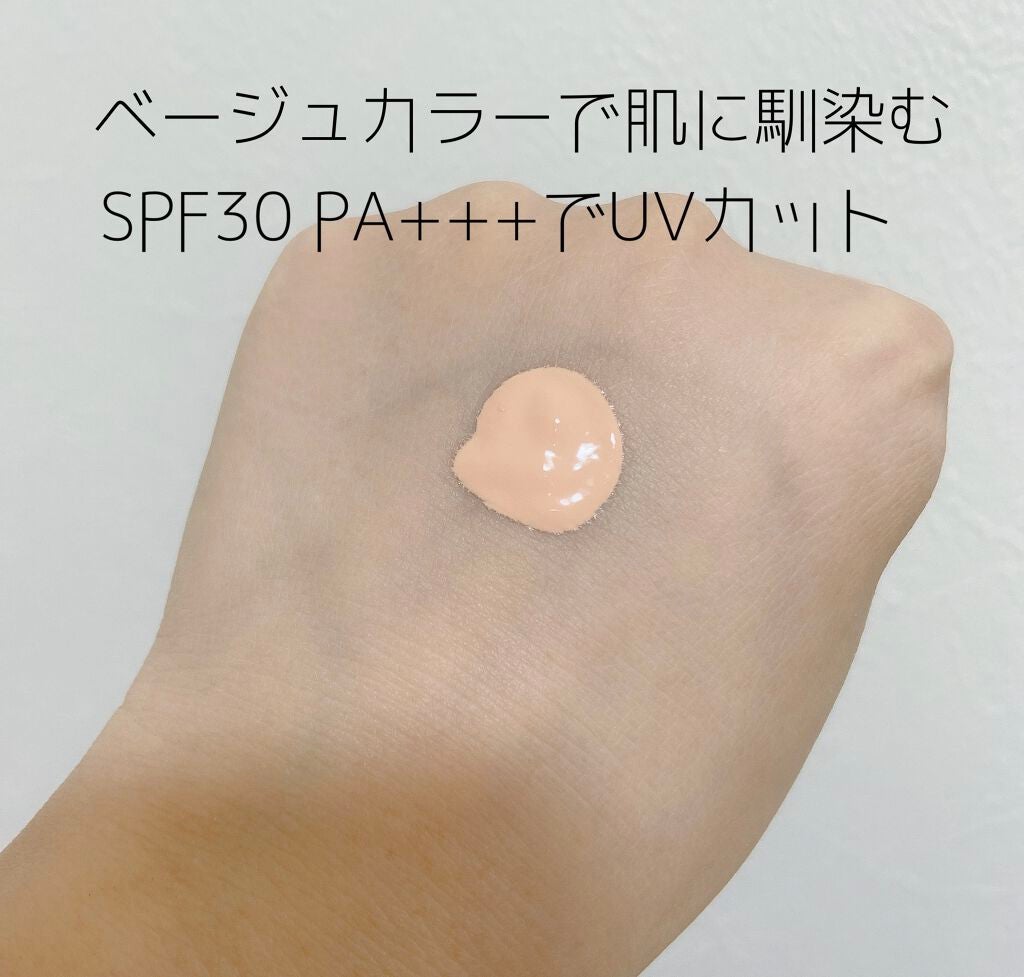 スムース カバー プライマー/SUQQU/化粧下地を使ったクチコミ(2枚目)