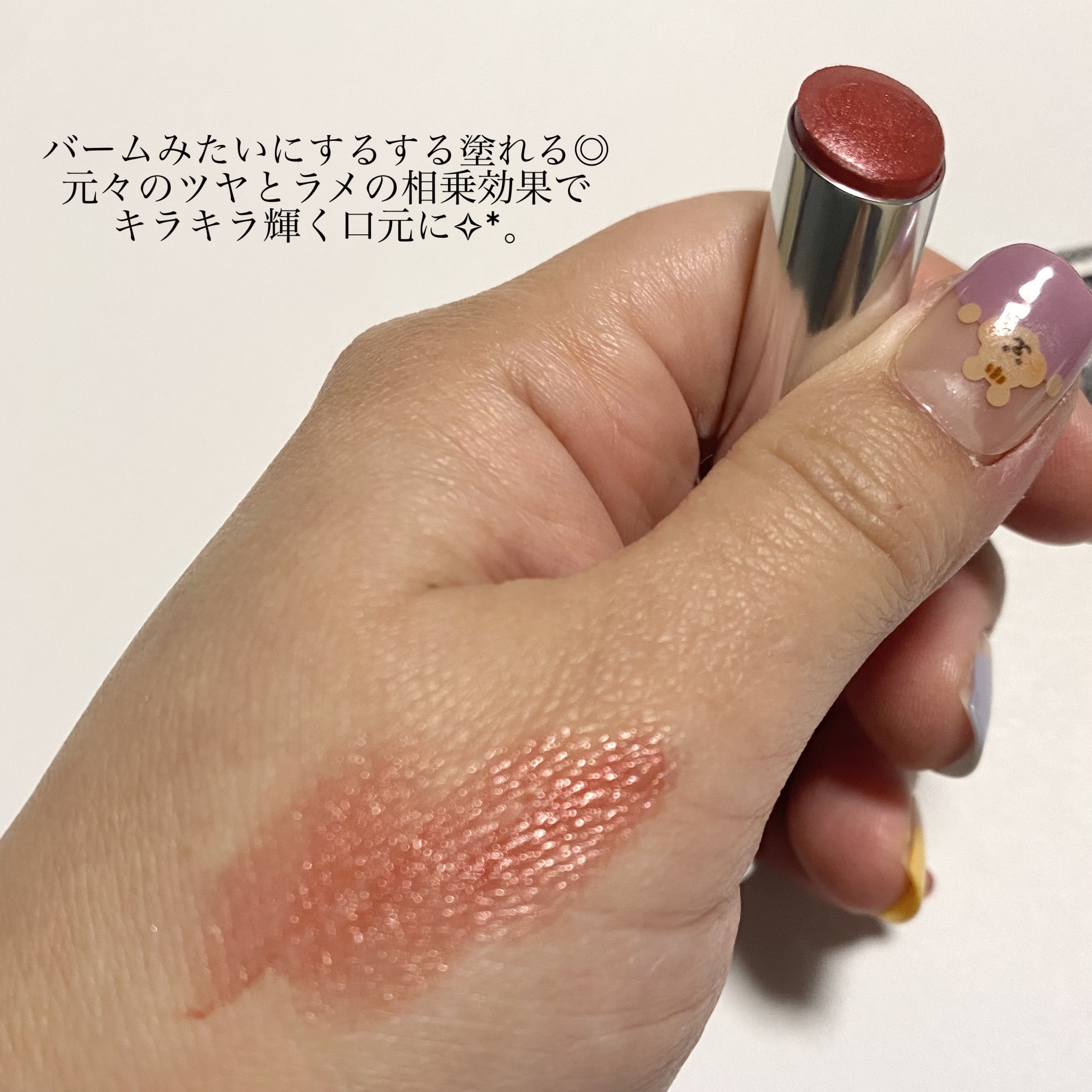 ディオール アディクト リップスティック 525シェリー/Dior/口紅を使ったクチコミ（3枚目）