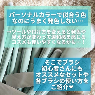 ROWNYEON 緑姫シリーズ メイクブラシ１３本セット 化粧ポーチ付き/Rownyeon/メイクブラシを使ったクチコミ（3枚目）