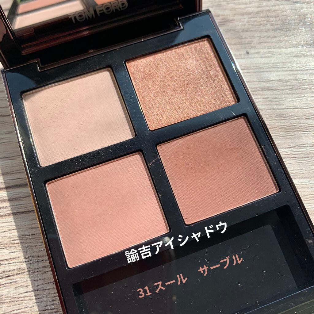 アイ カラー クォード/TOM FORD BEAUTY/アイシャドウパレットを使ったクチコミ(1枚目)