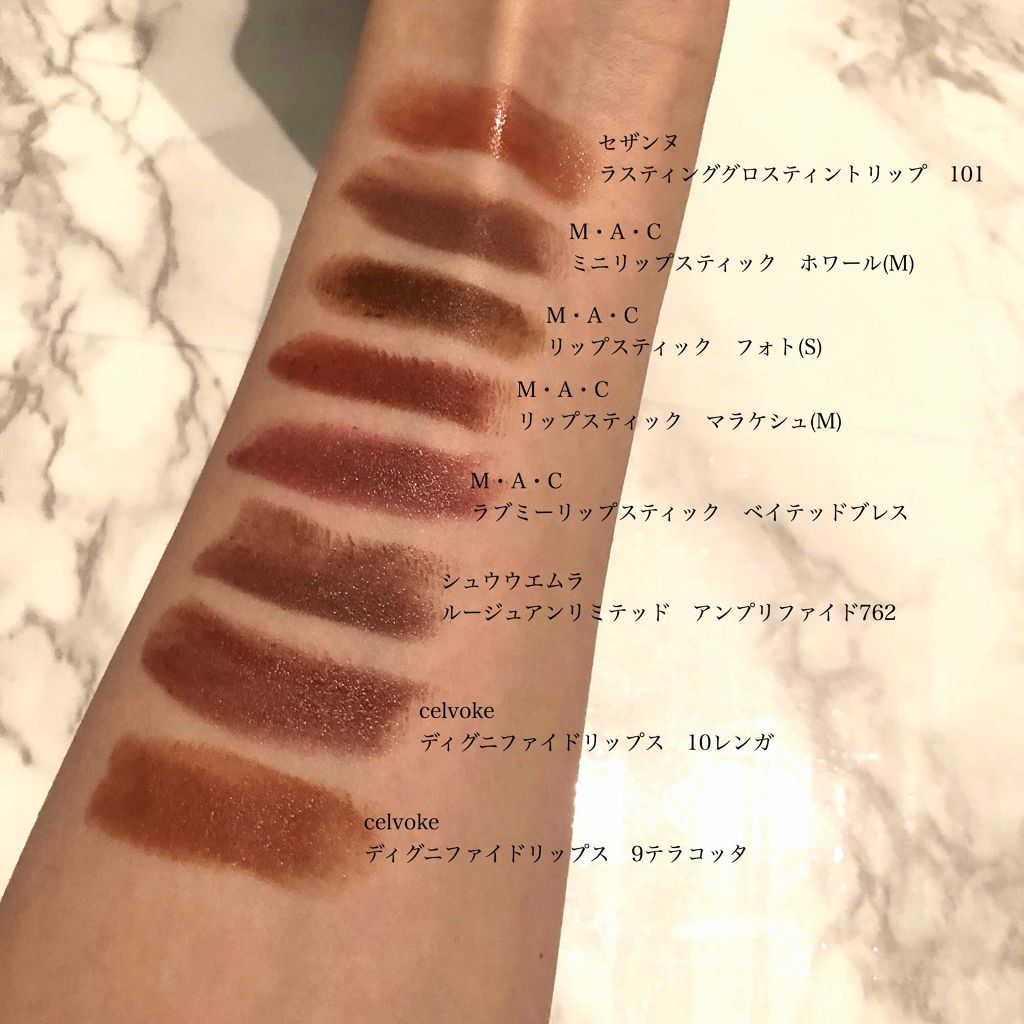 リップスティック/M・A・C/口紅を使ったクチコミ(2枚目)