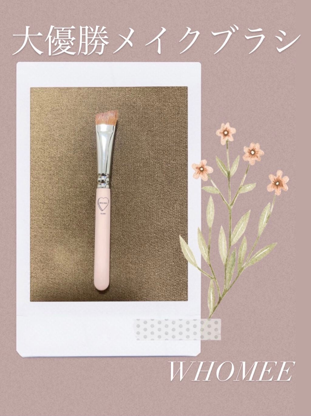 ミックスアイブロウ/キャンメイク/パウダーアイブロウを使ったクチコミ(1枚目)