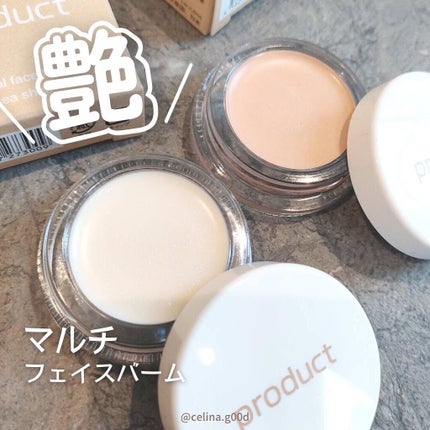 ナチュラルフェイスバーム/ザ・プロダクト/クリームハイライトを使ったクチコミ(1枚目)