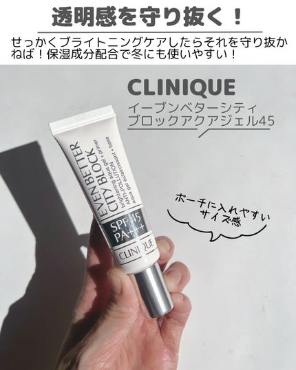 イーブン ベター ラディカル ブライト セラム/CLINIQUE/美容液を使ったクチコミ(7枚目)