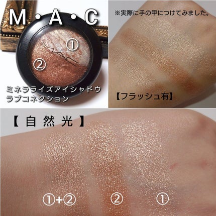 ミネラライズ アイシャドウ/M・A・C/アイシャドウパレットを使ったクチコミ(5枚目)