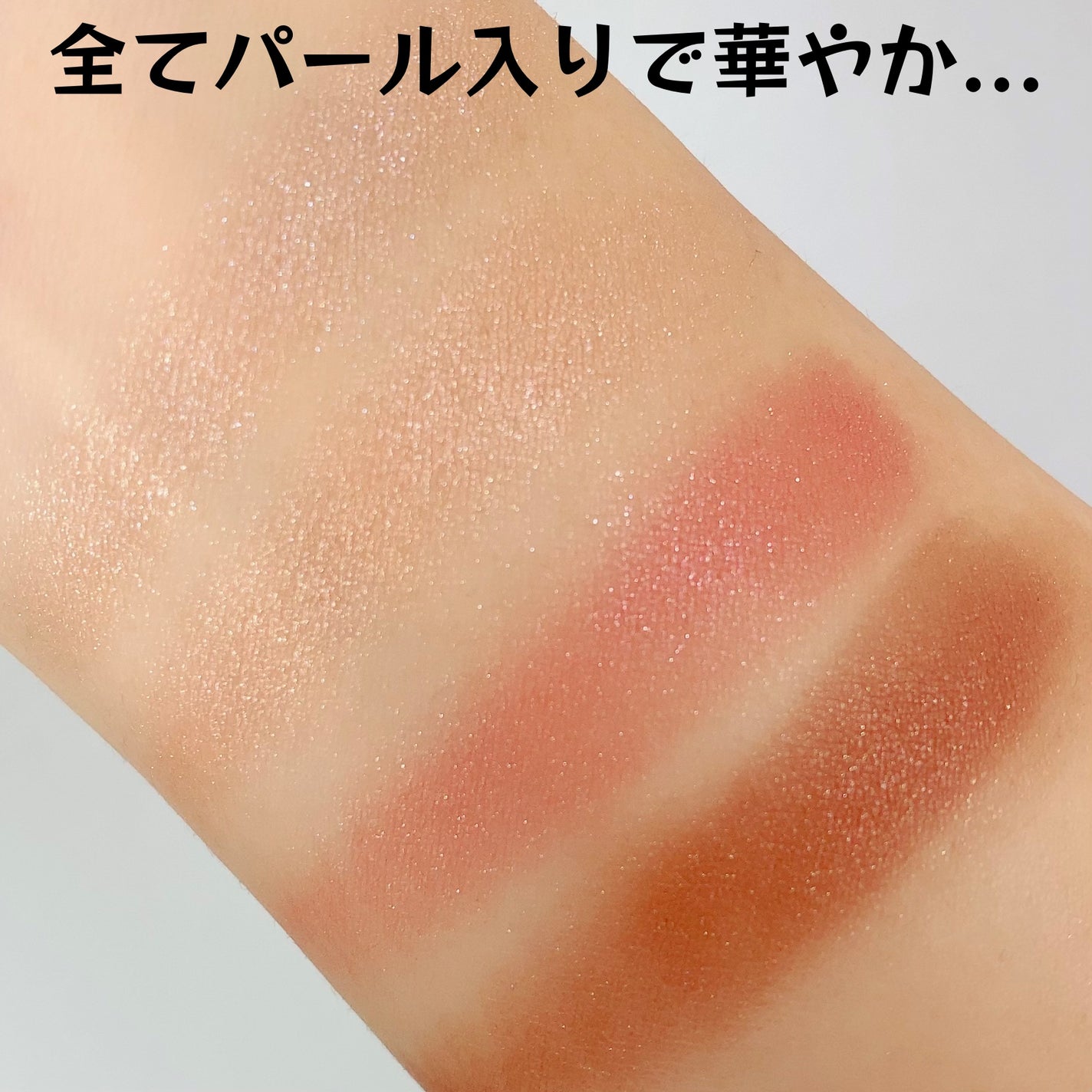 アイ カラー クォード/TOM FORD BEAUTY/アイシャドウパレットを使ったクチコミ(2枚目)