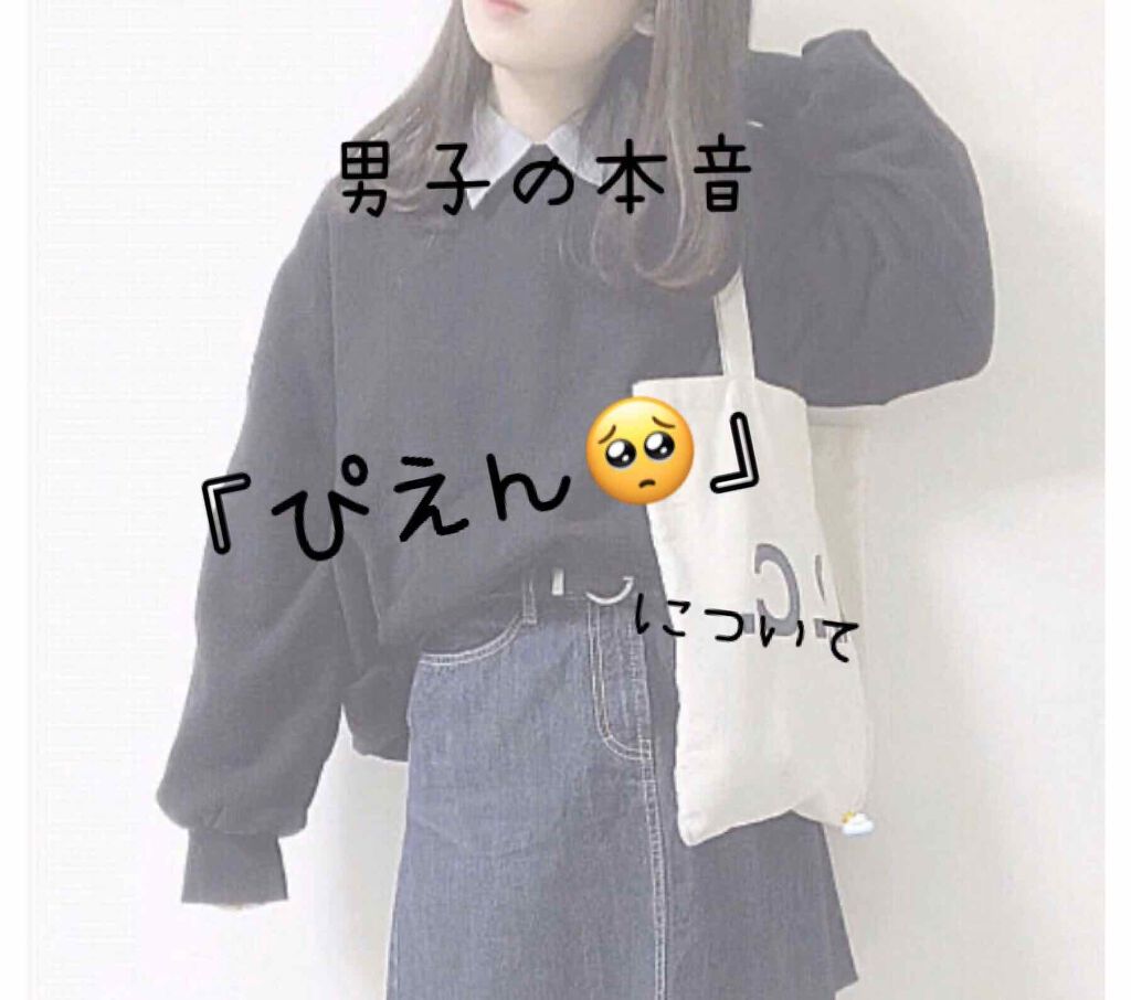 mimikina on LIPS 「こんにちは☺️💗最近自転車のサドルを盗まれたmimikinaで..」(1枚目)