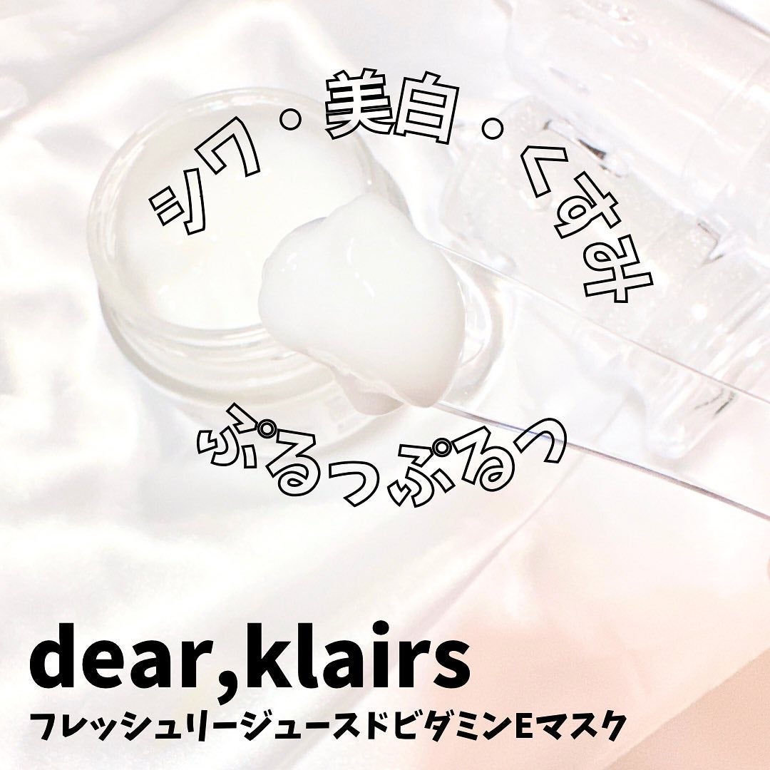 kana-cafe on LIPS 「♡♡♡【dear,klairs】「フレッシュリージュースドビタ..」(2枚目)