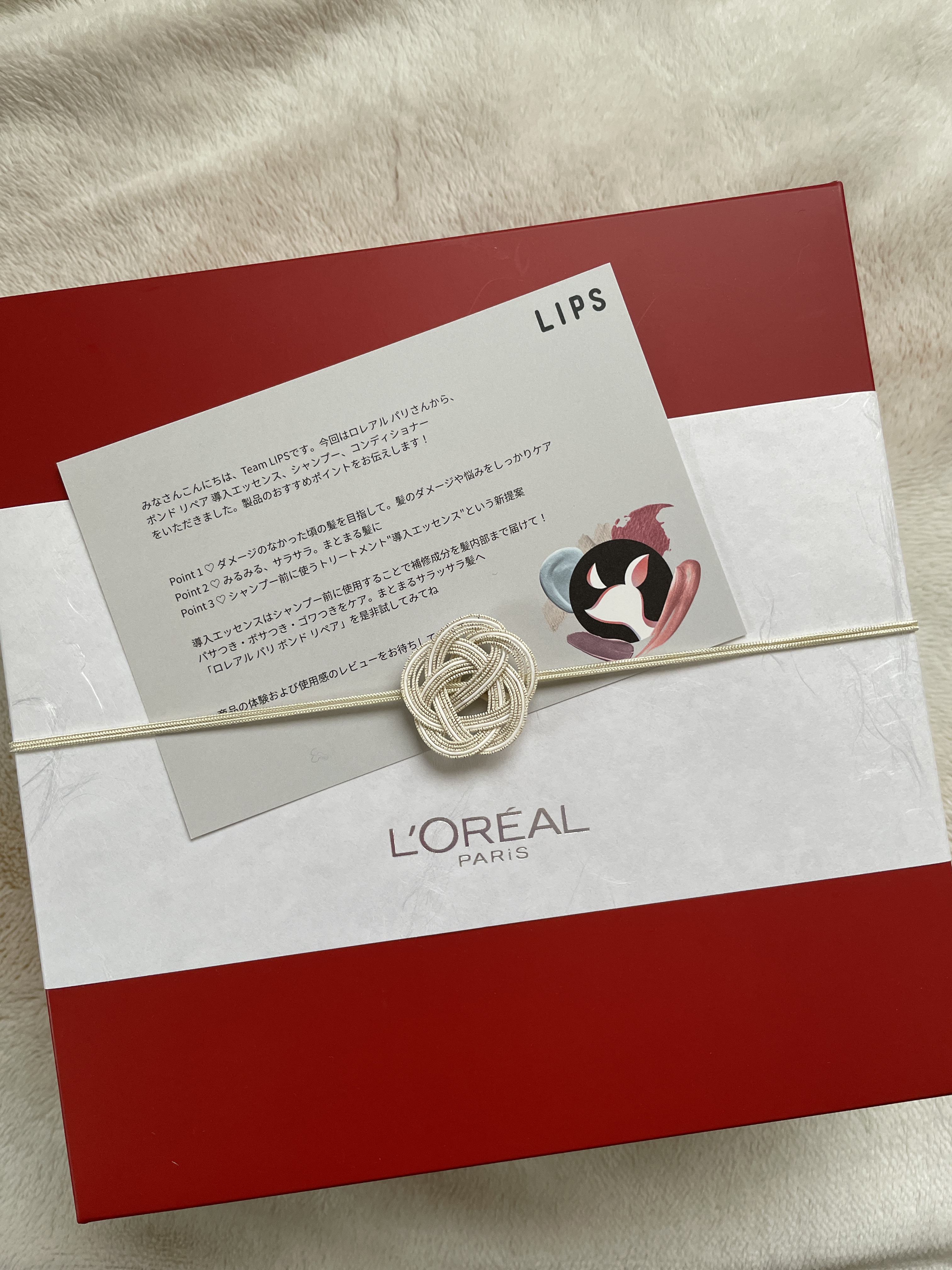 ロレアル パリ ボンド リペア シャンプー／コンディショナー/ロレアル パリ/市販シャンプーを使ったクチコミ（1枚目）