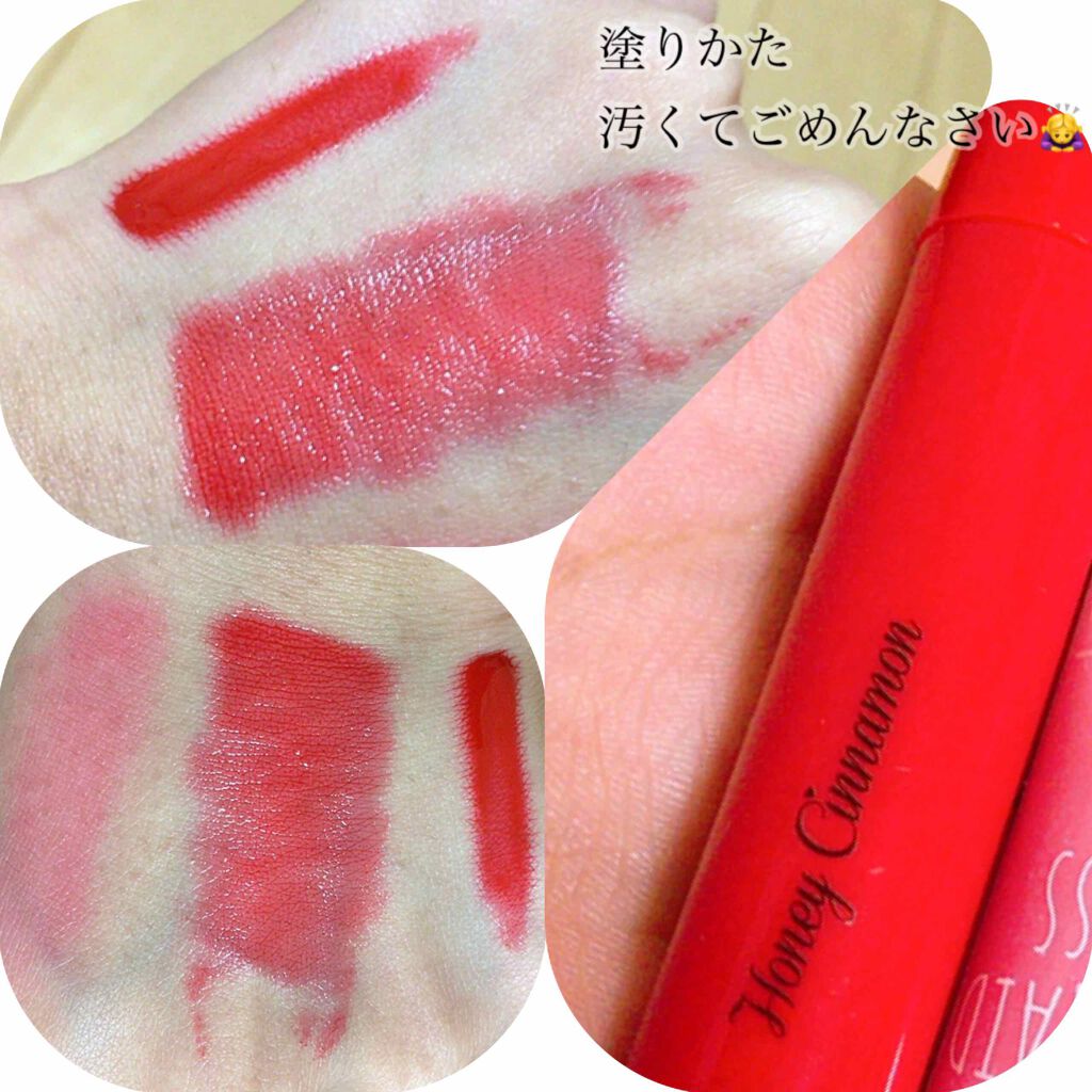 マーメイドグロス/RMC/リップグロスを使ったクチコミ(3枚目)