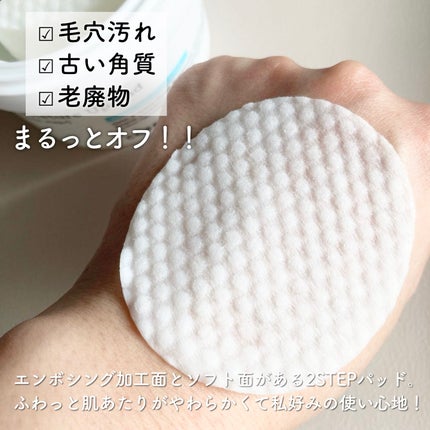 ゼロ毛穴パッド 2.0/MEDICUBE/トナーパッドを使ったクチコミ(2枚目)