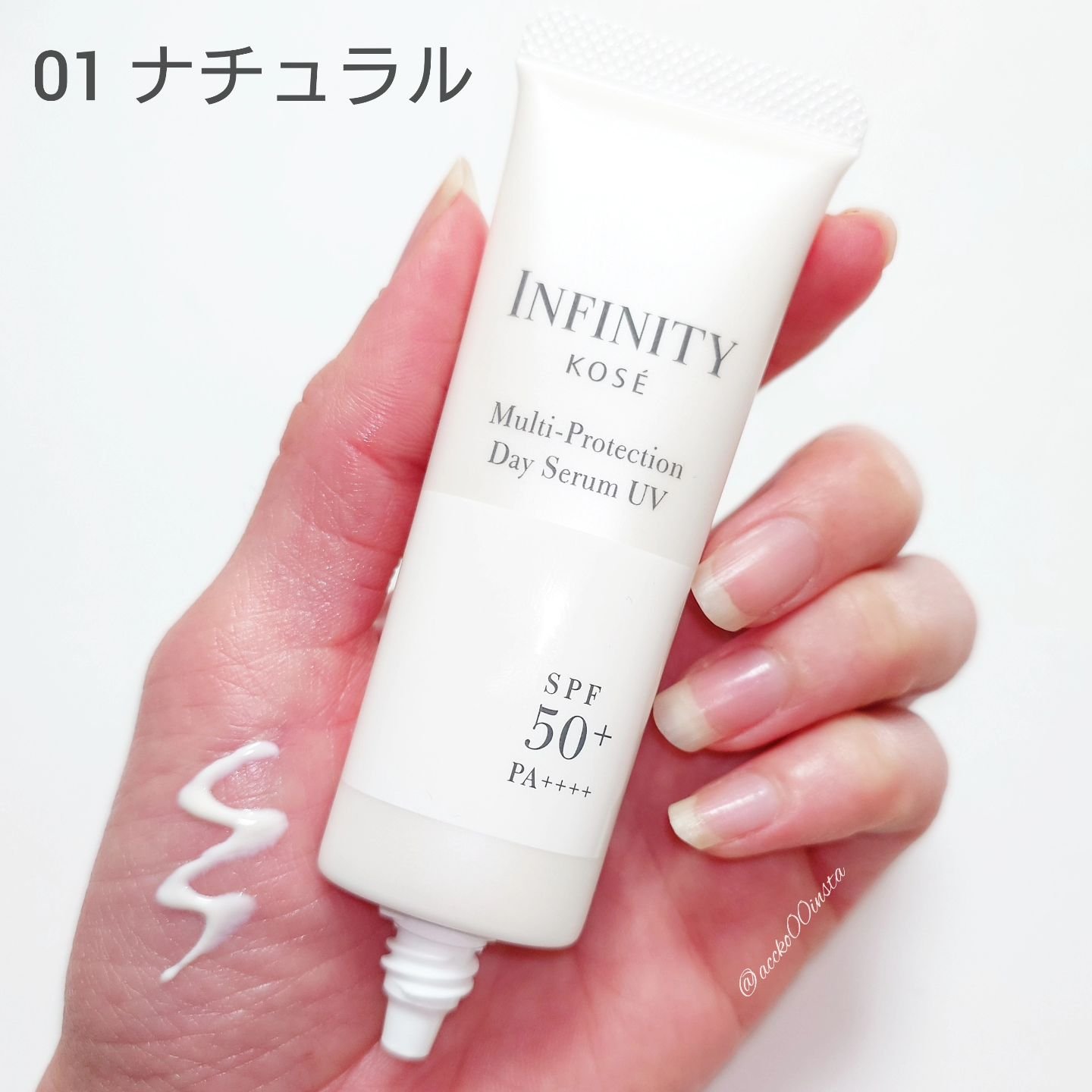 マルチプロテクション デイセラム UV/インフィニティ/日焼け止めクリームを使ったクチコミ（3枚目）