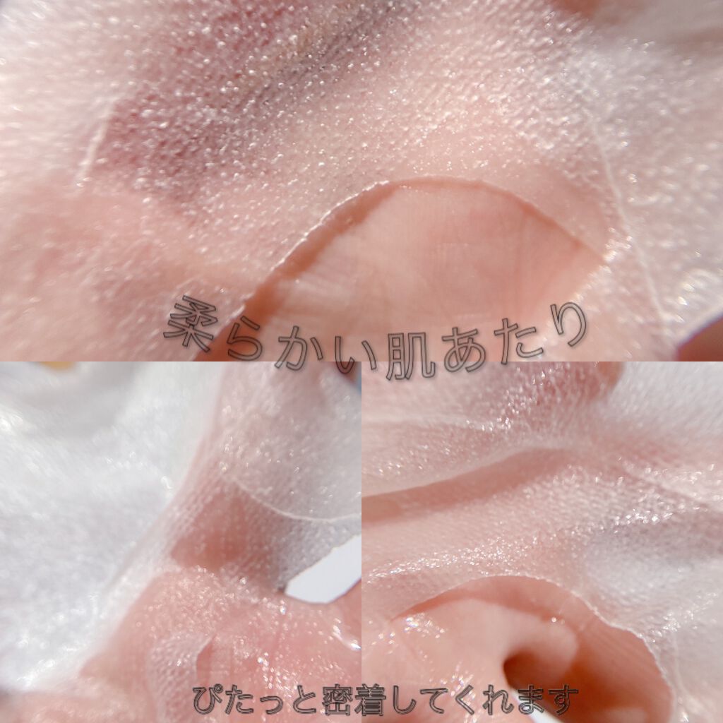 フェイスマスクS(SUN)/YUCACI/シートマスク・パックを使ったクチコミ(3枚目)