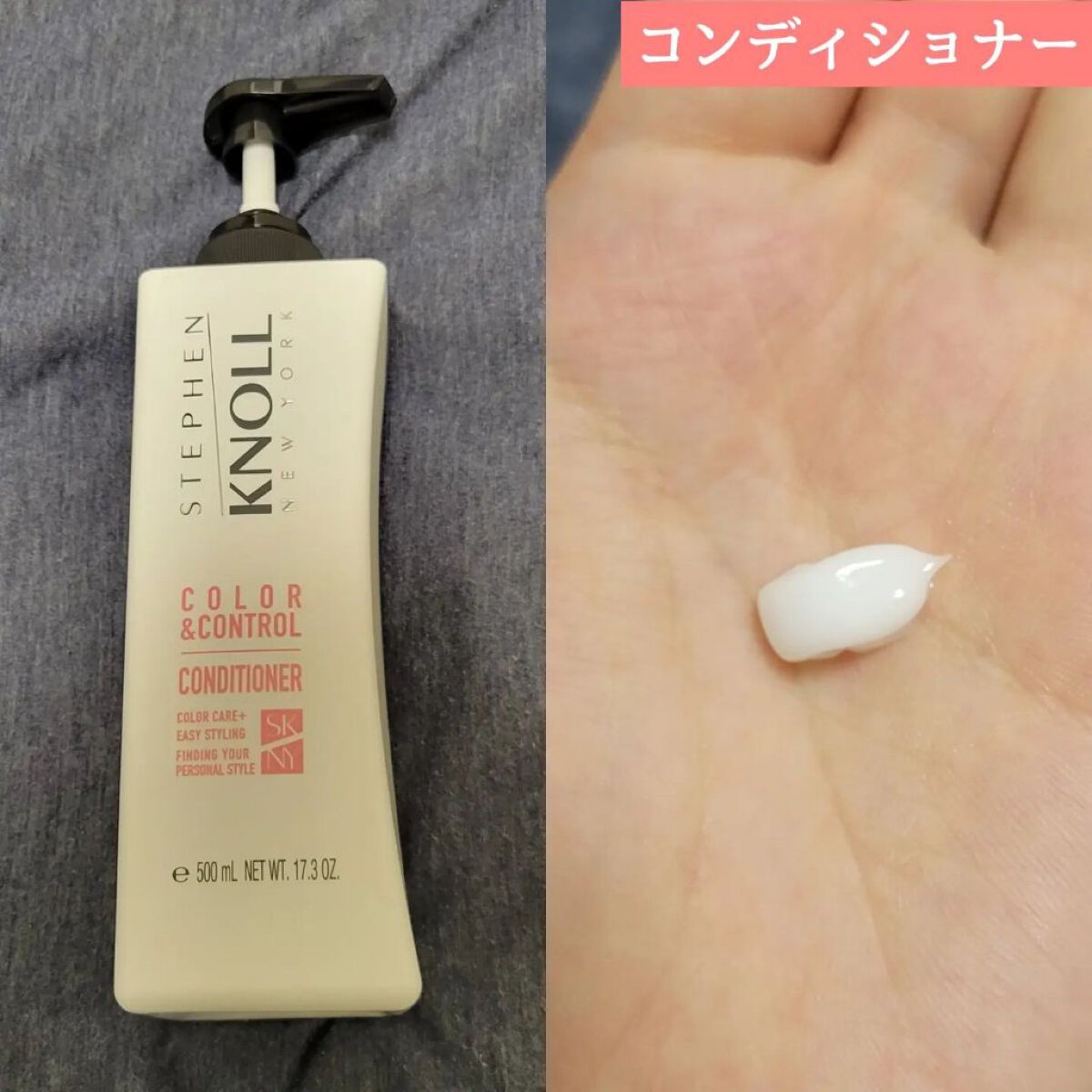 カラーコントロール シャンプー/スティーブンノル ニューヨーク/市販シャンプーを使ったクチコミ（3枚目）