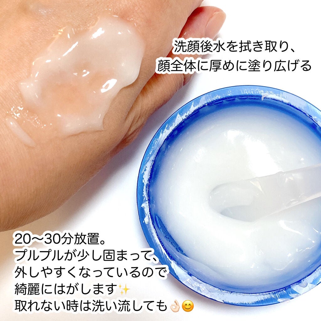 炭酸パック プルリ/ウツクシア/洗い流すパック・マスクを使ったクチコミ(3枚目)