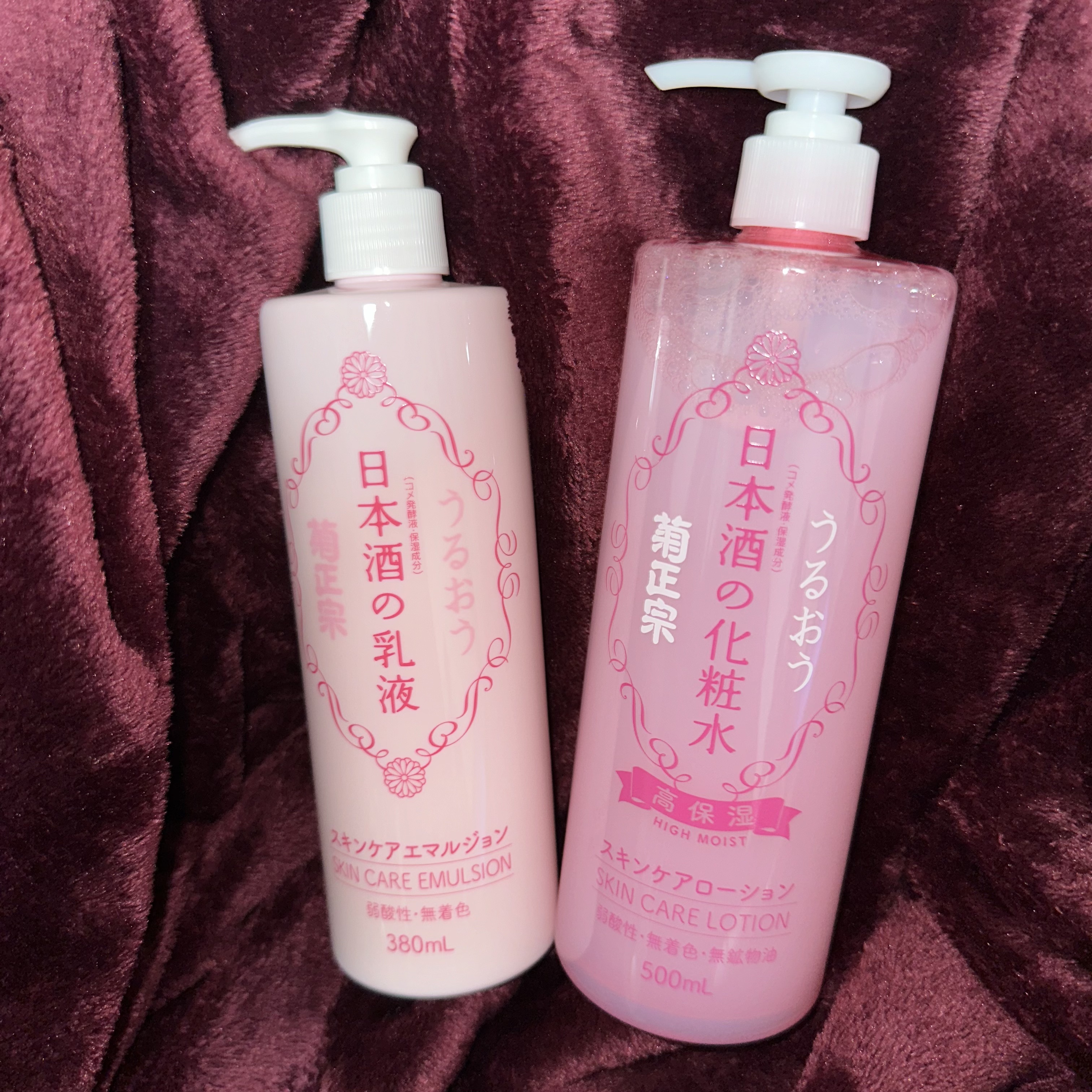 日本酒の乳液RN/菊正宗/乳液を使ったクチコミ（1枚目）