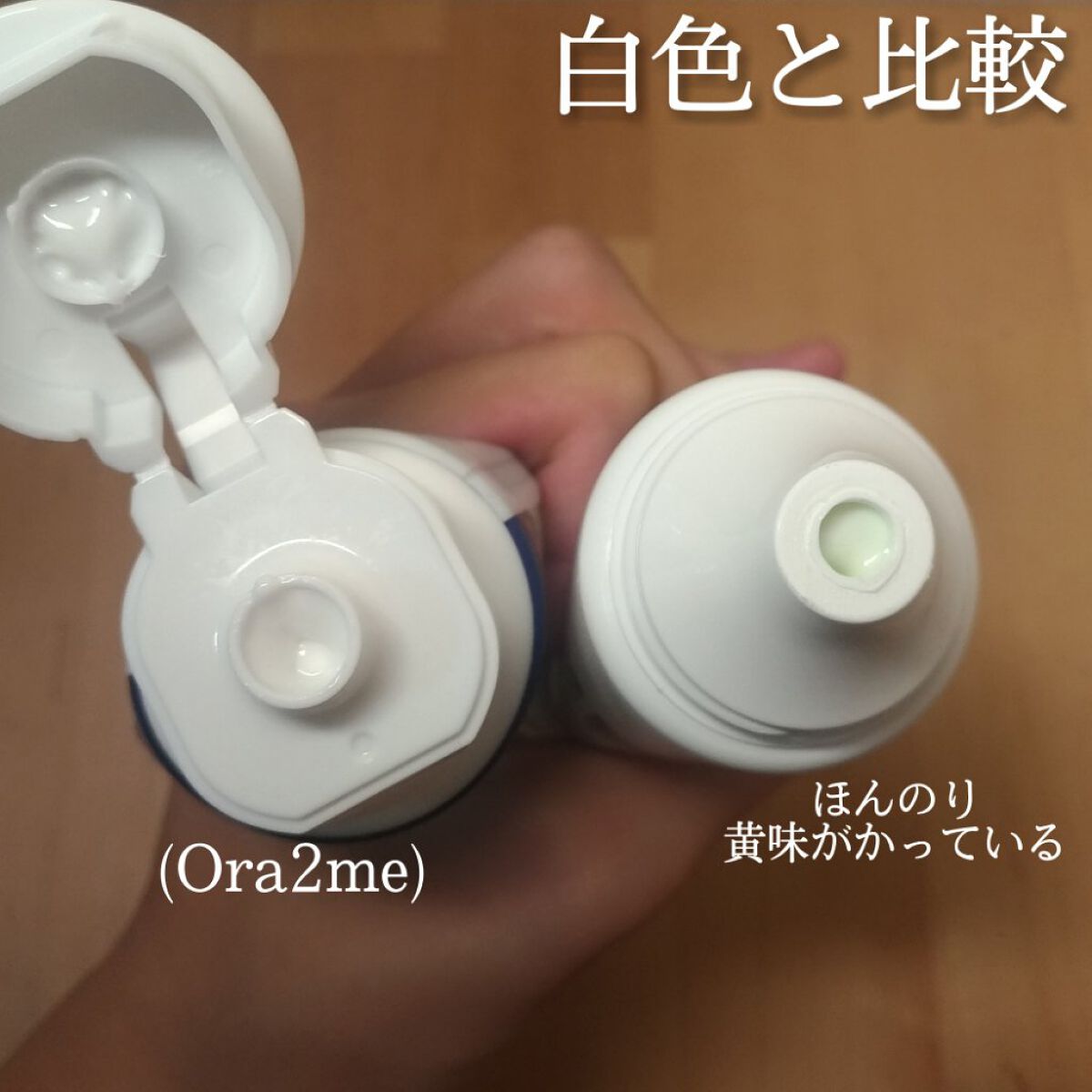 デンティス チューブタイプ/デンティス/歯磨き粉を使ったクチコミ(6枚目)