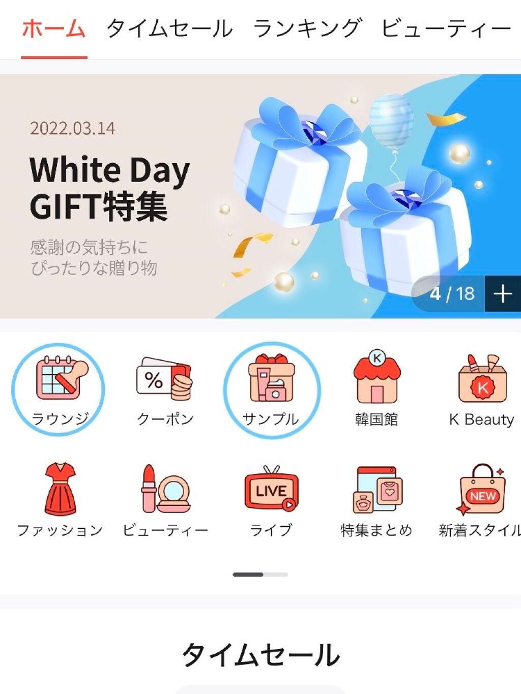 みんみみ on LIPS 「皆さまお久しぶりです。最近はなかなか投稿ができませんでした…💦..」(1枚目)