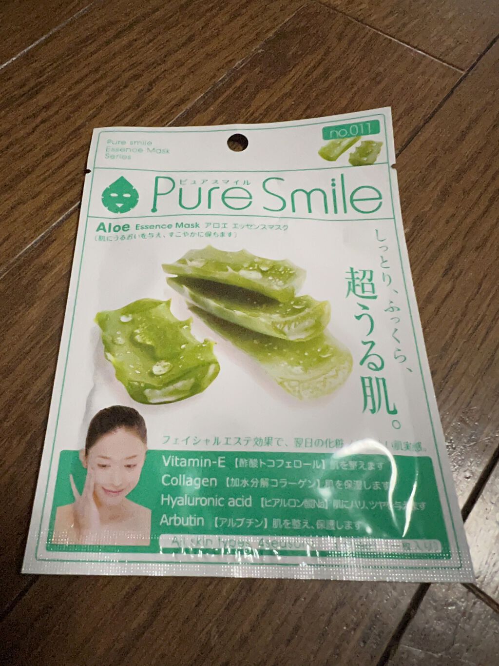 アロエエキス/Pure Smile/シートマスク・パックを使ったクチコミ（1枚目）
