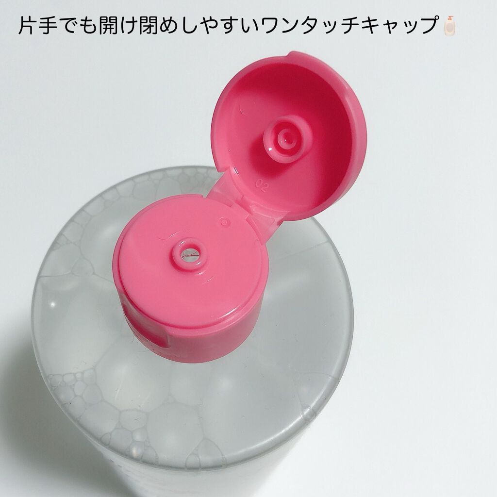 リフレッシングタイムクレンジングウォーター/reduire /クレンジングウォーターを使ったクチコミ(8枚目)