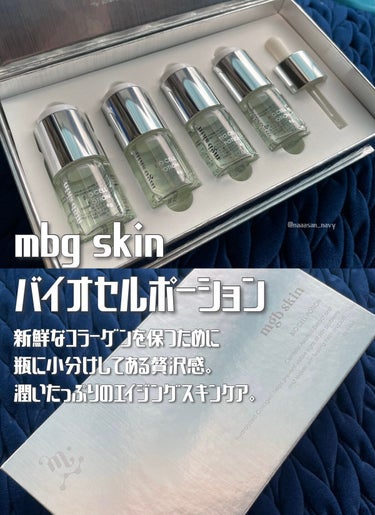 mgb skin バイオ セル ポーションのクチコミ「7種のペプチドとコラーゲンで潤いが続くエイジングケア美容液🫶
──────────── 

■.....」（1枚目）