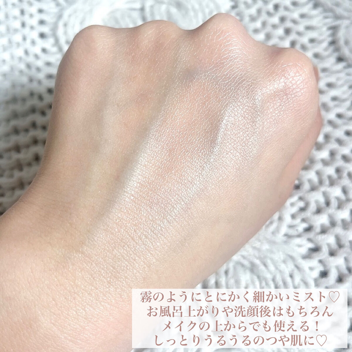 ダルバ ホワイトトリュフファーストスプレーセラム/ダルバ/ミスト状化粧水を使ったクチコミ（3枚目）