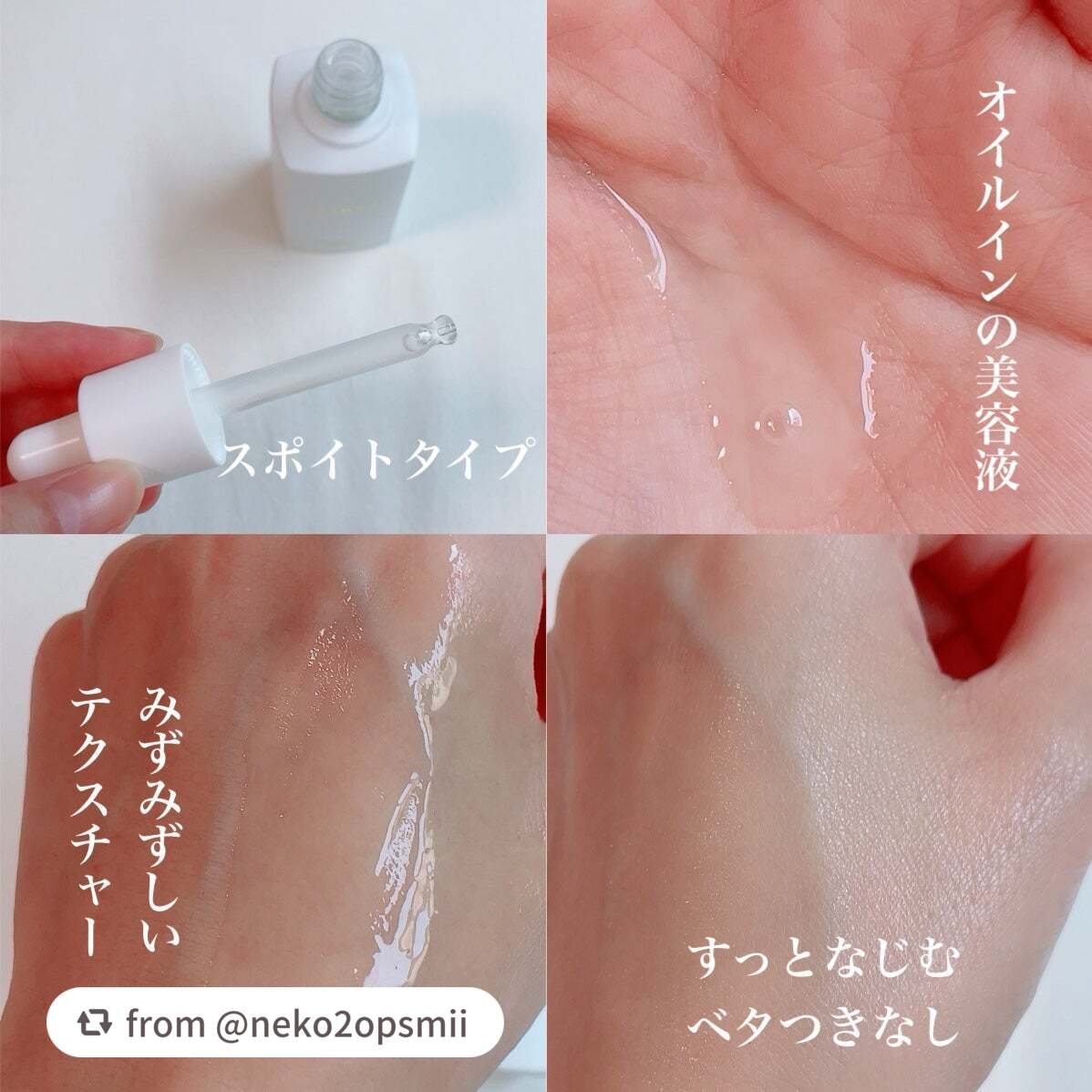 イルミナス ベルベット/FEMMUE/美容液を使ったクチコミ(3枚目)