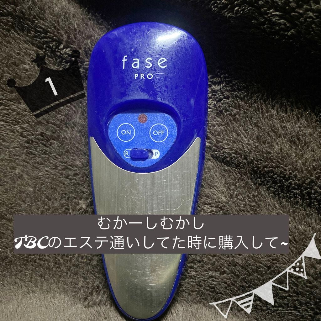 フォレーゼ/TBC/美顔器・マッサージを使ったクチコミ(1枚目)