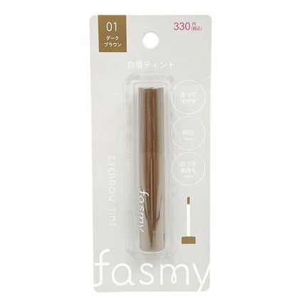 01 ダークブラウン