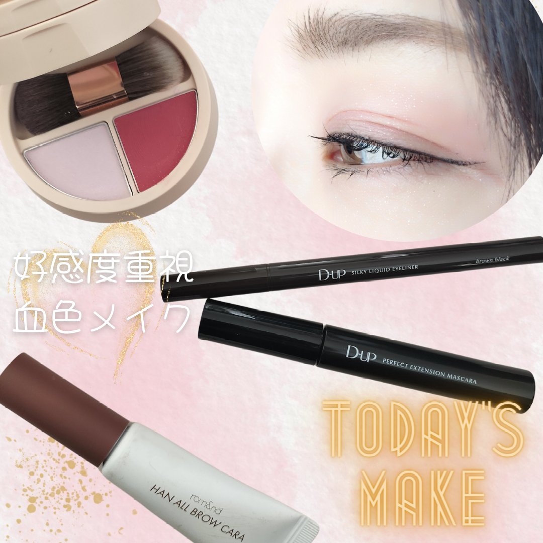 パウダリーファンデーション オーセンティックウーマン ダズリング スキン/ブリリアージュ/パウダーファンデーションを使ったクチコミ（1枚目）