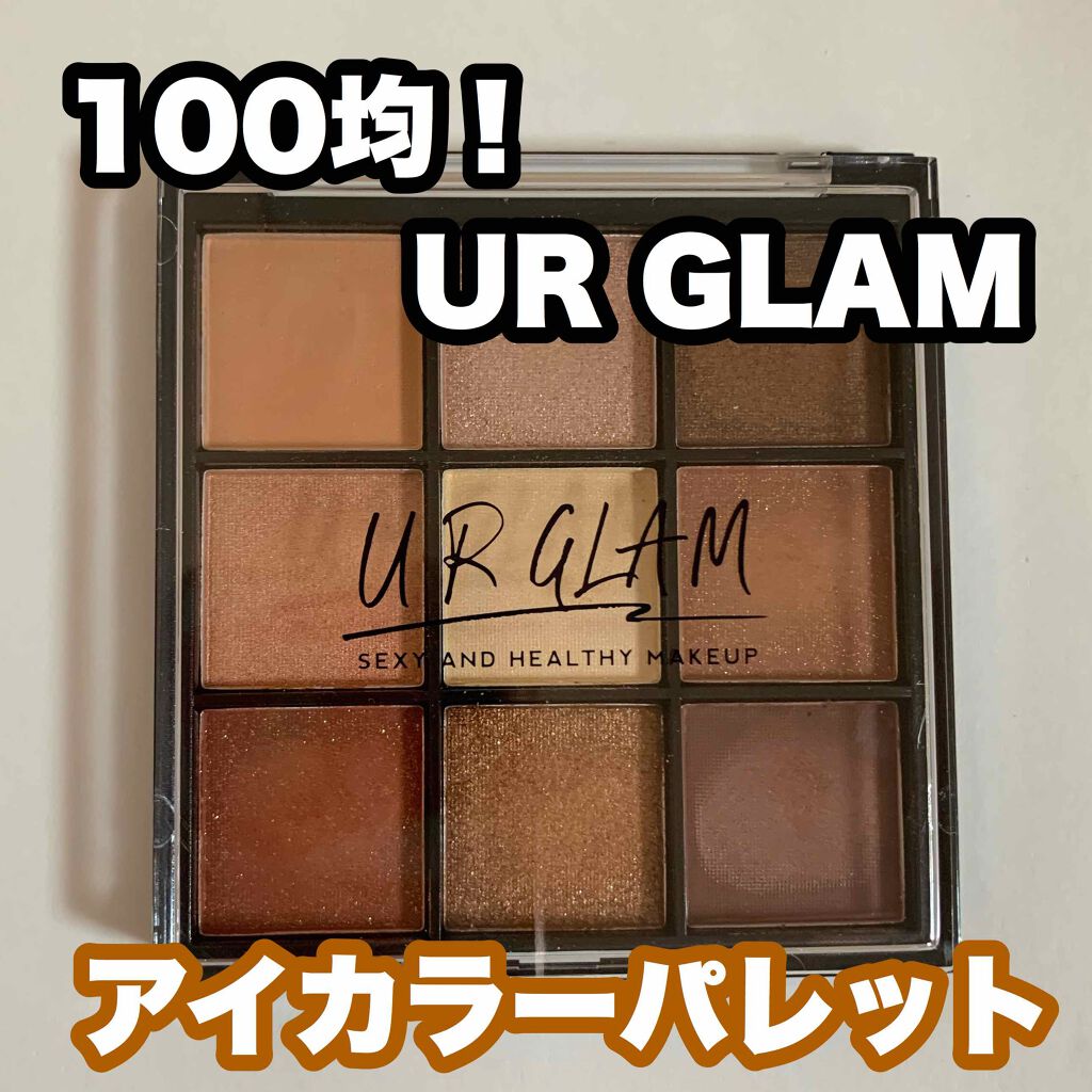 UR GLAM BLOOMING EYE COLOR PALETTE/U R GLAM/アイシャドウパレットを使ったクチコミ(1枚目)