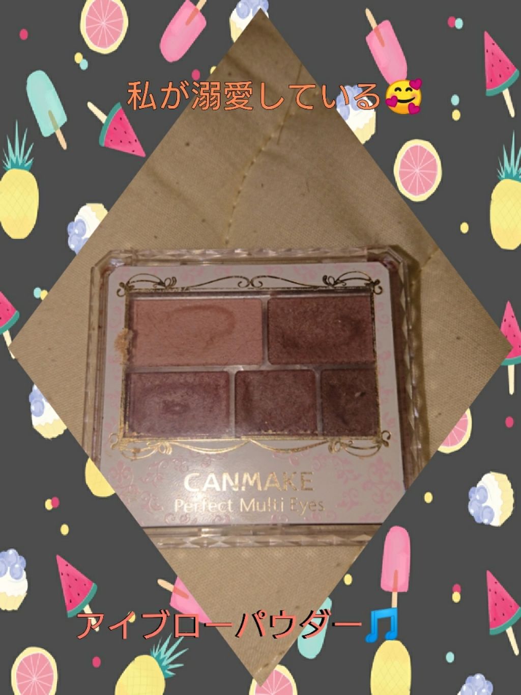 カラーリングアイブロウ/ヘビーローテーション/眉マスカラを使ったクチコミ(1枚目)