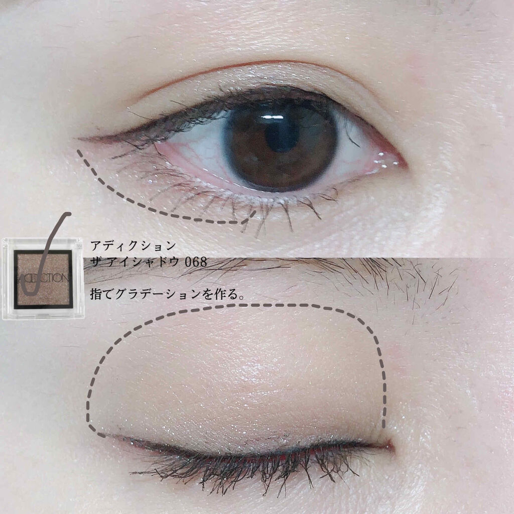 アディクション ザ アイシャドウ/ADDICTION/単色アイシャドウを使ったクチコミ（3枚目）