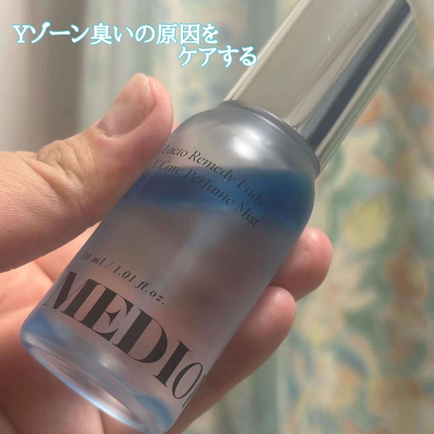 LACTOMEDI Feminine Probiotics Dry Mist/LACTOMEDI/デリケートゾーンケアを使ったクチコミ(2枚目)