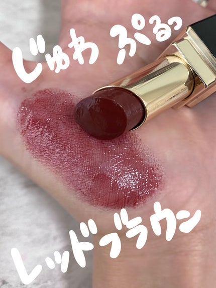 モイスチャー リッチ リップスティック/SUQQU/口紅を使ったクチコミ(1枚目)