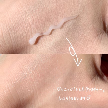 ベラコントゥアーフォーミングクリーム/ANACIS/フェイスクリームを使ったクチコミ(4枚目)