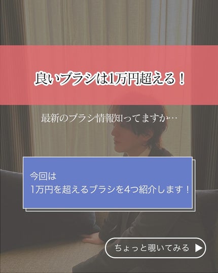 スカルプブラシ プリュス ショート/エス・ハート・エス/スカルプブラシを使ったクチコミ(2枚目)