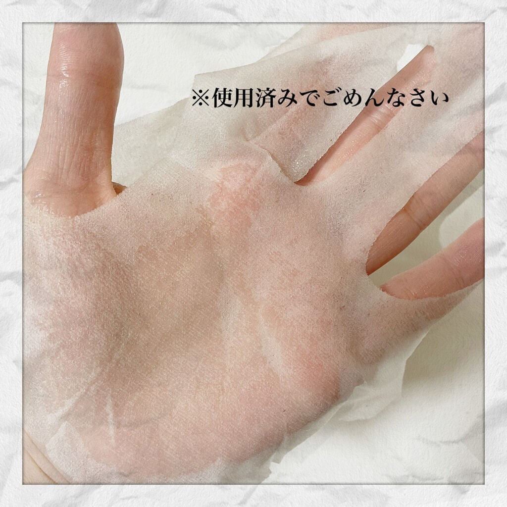 ビタペアCデイリーシートマスク/ネイチャーリパブリック/シートマスク・パックを使ったクチコミ(3枚目)