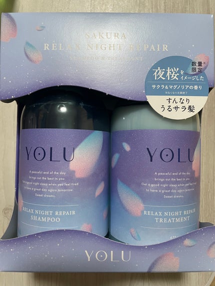 ピンクミー ウォーターコンク コントロール シャンプー/ヘアトリートメント/ululis/市販シャンプーを使ったクチコミ(4枚目)