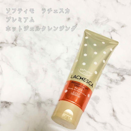 ãã¬ãã¢ã  ããããžã§ã«ã¯ã¬ã³ãžã³ã°/ã©ãã§ã¹ã«/ã¯ã¬ã³ãžã³ã°ãžã§ã«ã䜿ã£ãã¯ãã³ãïŒ1æç®ïŒ