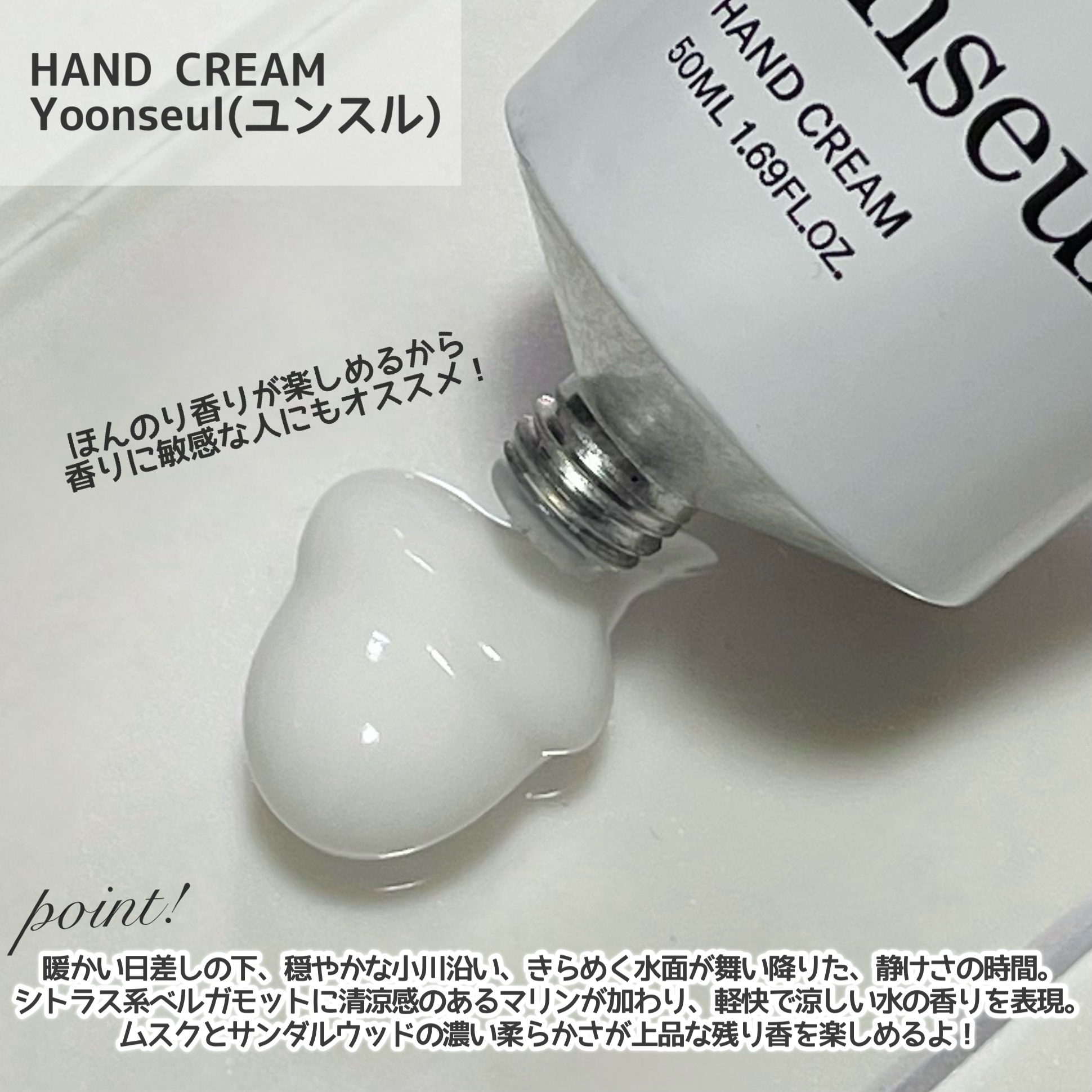 ハンドクリーム/I'm from/ハンドクリームを使ったクチコミ（3枚目）