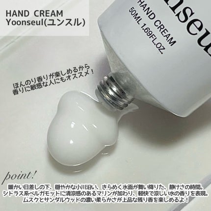 ハンドクリーム/I'm from/ハンドクリームを使ったクチコミ(3枚目)
