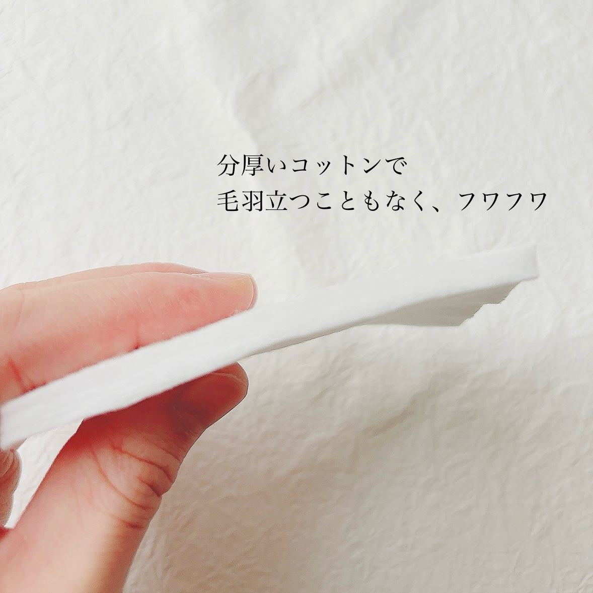 フェイシャル ピュア コットン/DECORTÉ/コットンを使ったクチコミ（3枚目）