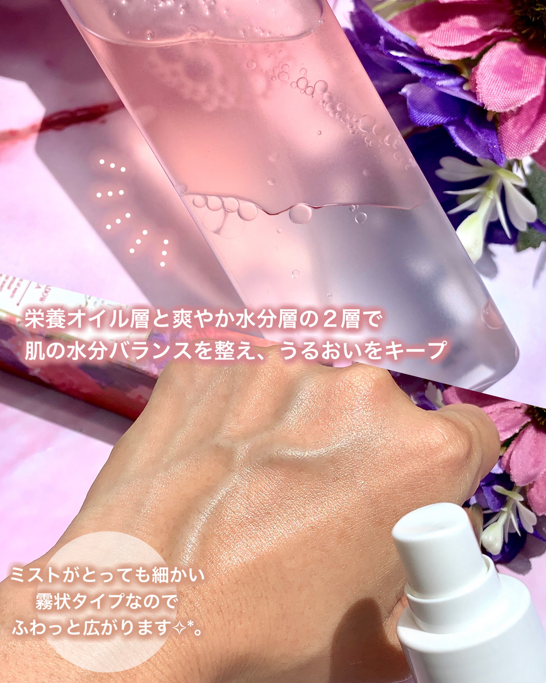 パヒュームヘア&ボディミスト フローラルメドウスウィートティー/TEABLESS/ヘアミストを使ったクチコミ（3枚目）