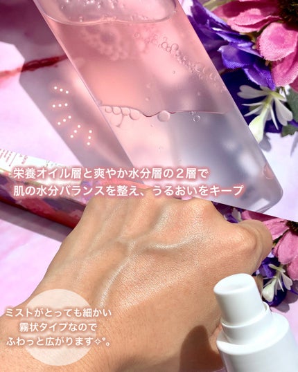 パヒュームヘア&ボディミスト フローラルメドウスウィートティー/TEABLESS/ヘアミストを使ったクチコミ(3枚目)