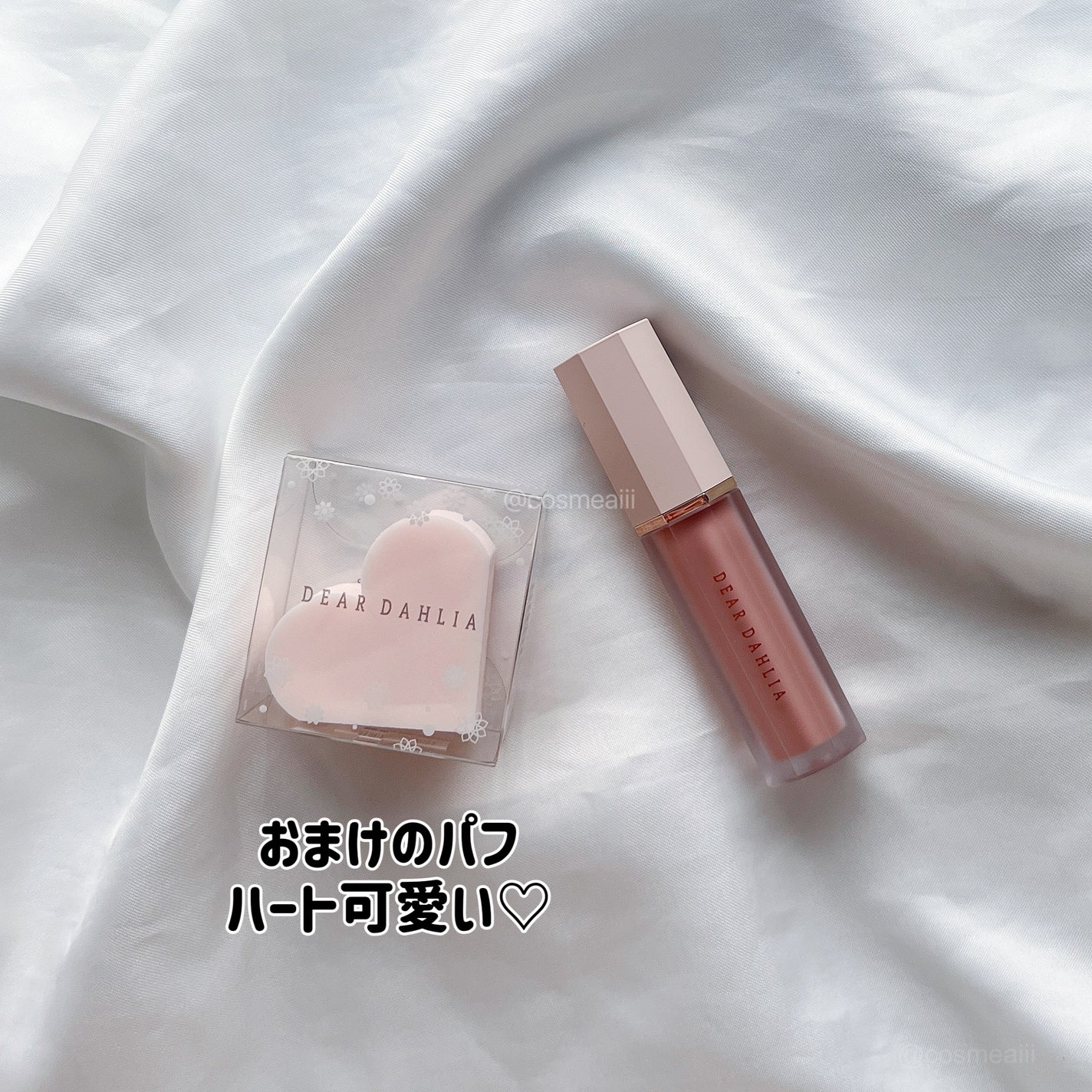 ペタルドロップリキッドブラッシャー/DEAR DAHLIA/リキッドチークを使ったクチコミ(5枚目)