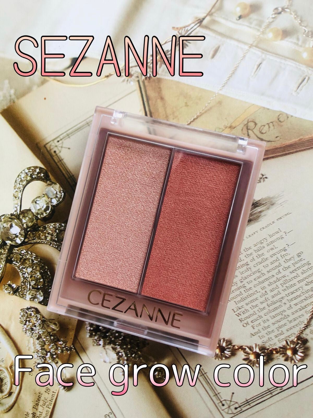 フェイスグロウカラー/CEZANNE/クリームハイライトを使ったクチコミ(1枚目)