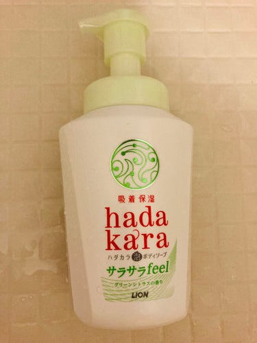 hadakara hadakara ボディーソープ泡で出てくるサラサラfeelタイプ　グリーンシトラスの香りのクチコミ「hadakara ボディソープ　サラサラfeelタイプ　シトラスの香りの紹介です

hadak.....」（1枚目）