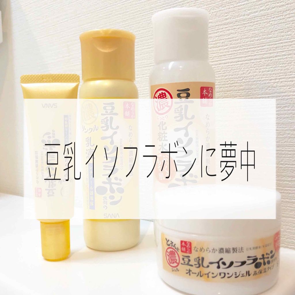 しっとり化粧水 NA/なめらか本舗/化粧水を使ったクチコミ(1枚目)